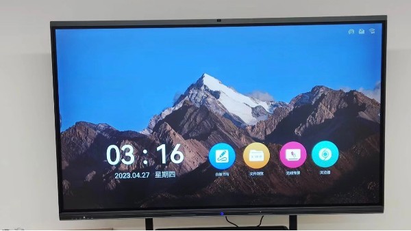 會議一體機的白板功能是什么，有什么作用？