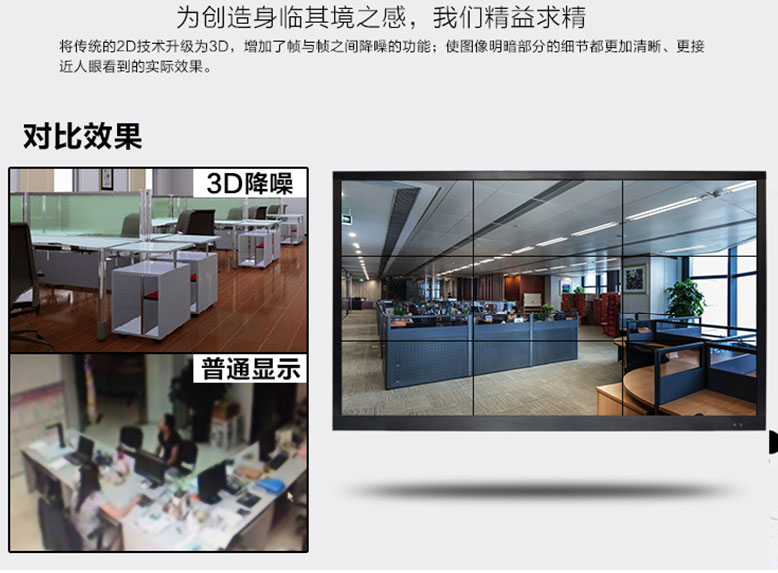 43寸液晶監視器