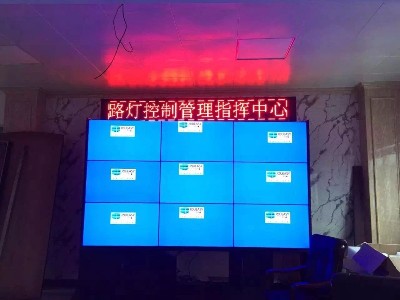 中億睿大屏拼接系統(tǒng)進(jìn)駐浙江溫州公路局，為溫州交通發(fā)展保駕護(hù)航